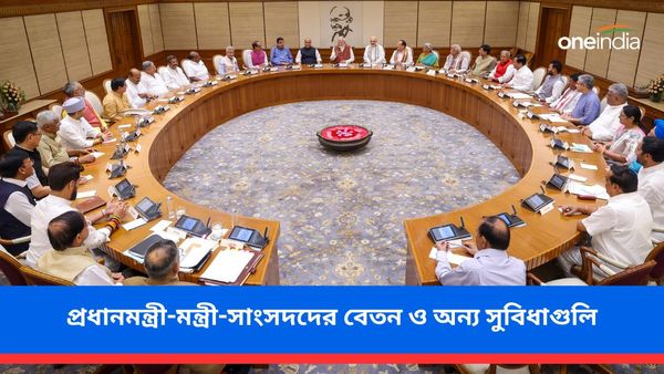 কত বেতন পাবেন প্রধানমন্ত্রী মোদী? অন্য মন্ত্রী-সাংসদরা বেতন এবং অন্য সুযোগ সুবিধা কী পাবেন?