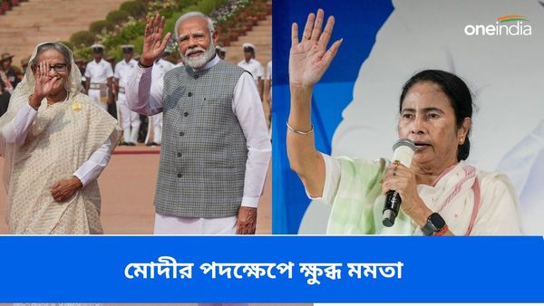 তিস্তার জলবন্টন নিয়ে হাসিনার সঙ্গে আলোচনায় মনমোহনের পথেই হাঁটলেন মোদী! তীব্র ক্ষোভ মমতার