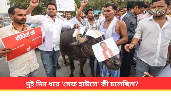 NEET Paper leak: দুই দিন ধরে 'সেফ হাউসে' ঠিক কী হয়েছিল, চাঞ্চল্যকর তথ্য প্রত্যক্ষদর্শীর