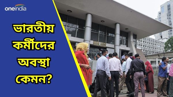 New Gallup Report: মানসিক চাপ সত্ত্বেও কাজে খামতি নেই! ভারতীয় কর্মীদের অবস্থা কেমন? প্রকাশ্যে সমীক্ষা রিপোর্ট