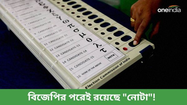 ছাপিয়ে গেল 