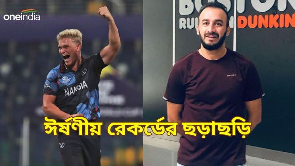 T20 World Cup 2024: টি২০ বিশ্বকাপে এক যুগ পর সুপার ওভার, নামিবিয়া-ওমান ম্যাচ সাক্ষী দুই দমদার রেকর্ডের