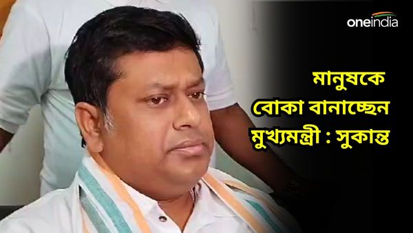 নিট, নেট পরীক্ষা নিয়ে কেন্দ্রীয় সরকারের বিরুদ্ধে অভিযোগ নেই, মালদহে আর কী বললেন সুকান্ত মজুমদার?