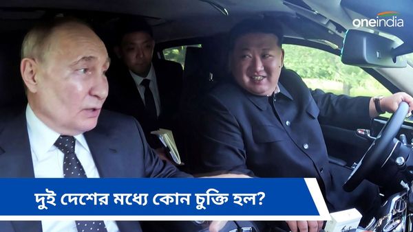 কিম জংকে পাশে বসিয়ে গাড়ি চালালেন পুতিন, কী উপহার দিলেন রাশিয়ার প্রেসিডেন্ট?