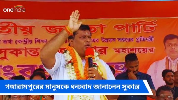 দক্ষিণ দিনাজপুরের উন্নয়নের জন্য বিপ্লব দেবকে আহ্বান করলেন সুকান্ত মজুমদার