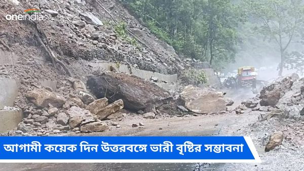 গোটা রাত ভারী বৃষ্টি, দার্জিলিং কালিম্পংয়ে রাস্তায় ধস, বন্ধ ১০ নম্বর জাতীয় সড়ক