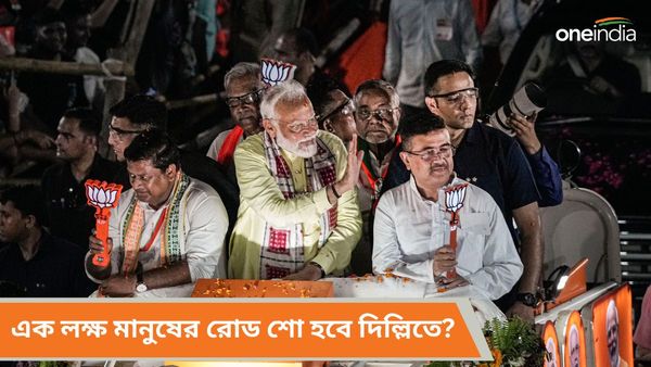 লোকসভা ভোটে বড় জয়ের প্রত্যাশা বিজেপির, কী ভাবে হবে উদযাপন?