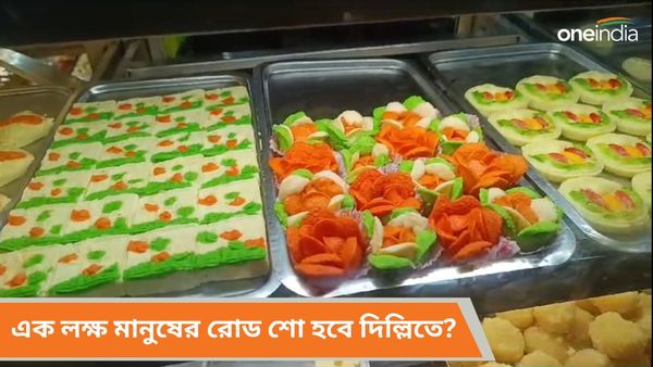 পদ্ম, জোড়া ফুল সন্দেশ, সবুজ, গেরুয়া রসগোল্লা, বর্ধমানে মিষ্টিতেও রাজনীতির লড়াই