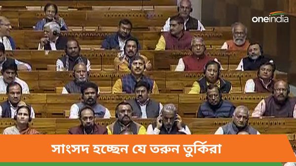 Lok Sabha Election Results 2024: ২৫ বছরেই সাংসদ, ভোটে জিতে সংসদে যাচ্ছেন যে ইয়ং ব্রিগেড