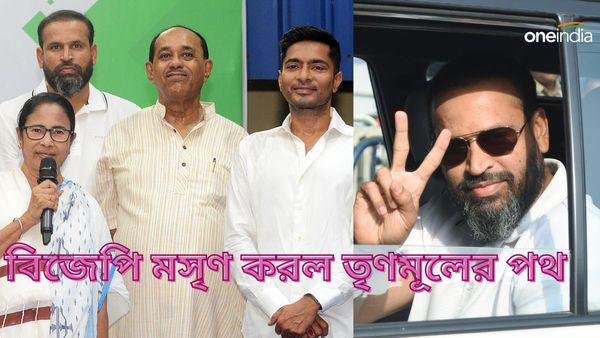 Yusuf Pathan: বহরমপুরে বিজেপির জন্যই মসৃণ তৃণমূলের জয়, অধীরের হারের কারণ স্পষ্ট চমকপ্রদ পরিসংখ্যানে