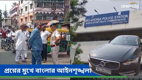 West Bengal News: শহর থেকে শহরতলি, একের পর এক শ্যুটআউট! প্রশ্নে আইনশৃঙ্খলা