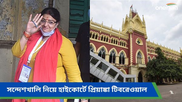 নতুন করে ১৪৪ ধারা! 'হার না মানা' মহিলাদের সঙ্গে কথা বলতে সন্দেশখালি যাওয়ায় আদালতের অনুমতি টিবরেওয়ালকে
