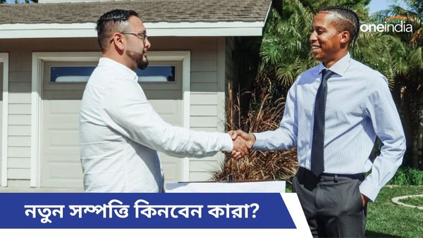 শুভ গ্রহের নক্ষত্র পরিবর্তনে ভাগ্য ফিরবে, ব্যাঙ্ক ব্যালেন্স উপচে পড়বে কাদের