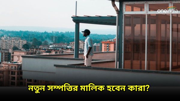 মঙ্গল গোচরে ভাগ্যের বিরাট বদল, চাকরিতে সুসংবাদ পাবেন কোন রাশির জাতকরা
