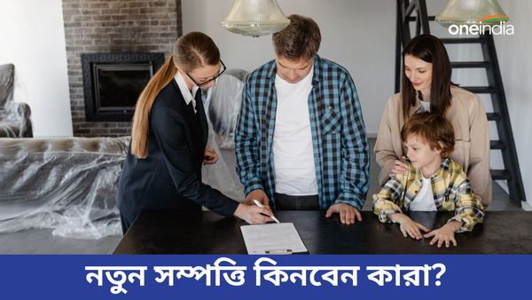 সূর্য গোচরে রোজগারের সুযোগ বাড়বে কাদের, কর্মক্ষেত্রে সুসংবাদ পাবেন এরা