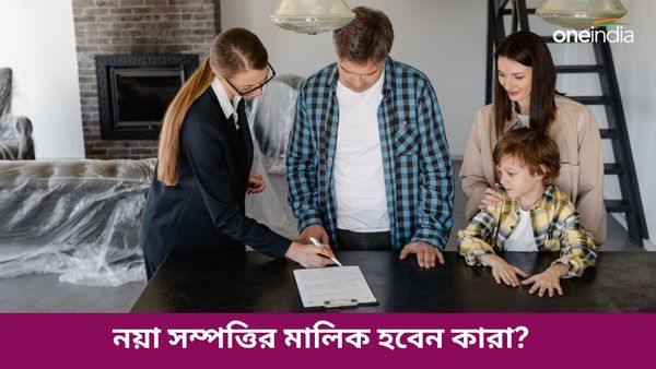 চন্দ্রের রাশিতে সূর্যের প্রবেশ, গ্রহের রাজার শুভ প্রভাবে ভাগ্য ফিরছে কাদের?