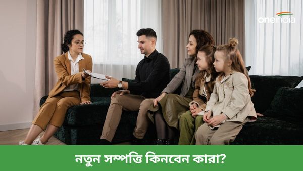 শুভ গ্রহের রাশি পরিবর্তনে হাতে গোছা গোছা টাকা আসবে কোন রাশির জাতকদের?