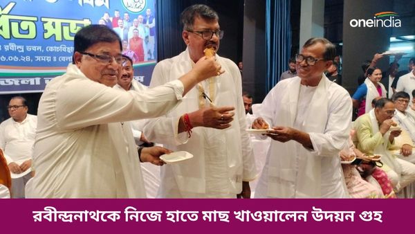 নিশীথকে না হারালে মাছ খাবেন না, কোচবিহার জিতে পণ ভাঙলেন রবীন্দ্রনাথ ঘোষ