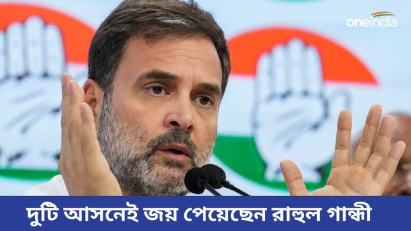 উত্তরপ্রদেশে জেতার ভোটের নিরিখে নরেন্দ্র মোদীকে হারিয়ে দিলেন রাহুল গান্ধী?