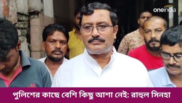 অভিষেক বন্দ্যোপাধ্যায় করলে কেন বিজেপি ধর্নার অনুমতি পাবে না? প্রশ্ন রাহুল সিনহার