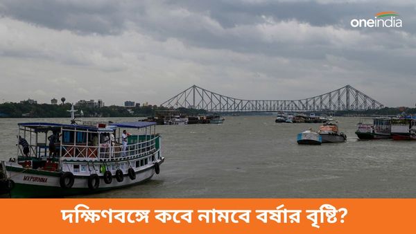 প্রাক বর্ষার বৃষ্টি কবে থেকে কলকাতায়? ছাতা কবে বার করবেন?