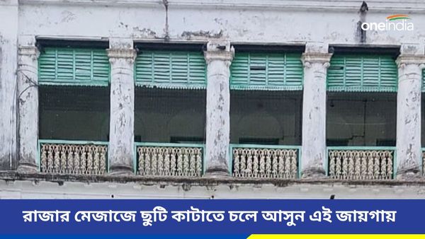 Travel: খড়খড়ির জানলা, কড়িকাঠের সিলিং আর কাঠের পালঙ্কে, রাজকীয় ছুটি কাটাতে চাইলে চলে আসুন এই জায়গায়