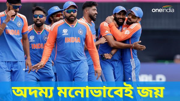 T20 WC 2024, IND vs PAK: ভারতীয় দলের অদম্য মনোভাবে আত্মবিশ্বাসী রোহিত, ১০ ওভারের পর মাঠেই কোন শপথ?