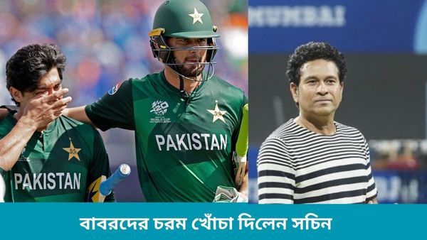 T20 World Cup: 