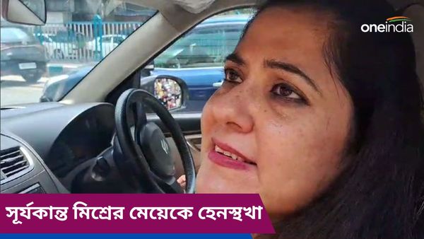 Lok Sabha Vote 2024: মদ্যপান করে বুথে ঢুকেছেন, সায়রা হালিমের এজেন্ট সূর্য মিশ্রের মেয়েকে চরম হেনস্থা তৃণমূলের