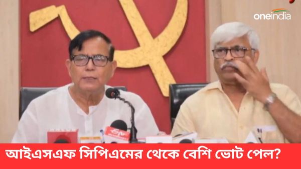 মহম্মদ সেলিম, সুজন চক্রবর্তী ছাড়া সিপিএম প্রার্থীরা তৃতীয়,চতুর্থ স্থানে?