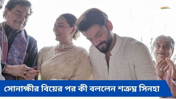 Sonakshi Sinha: '৪৪ বছর আগে আমিও...', সোনাক্ষীর বিয়ের পর কেন একথা বললেন শত্রুঘ্ন সিনহা