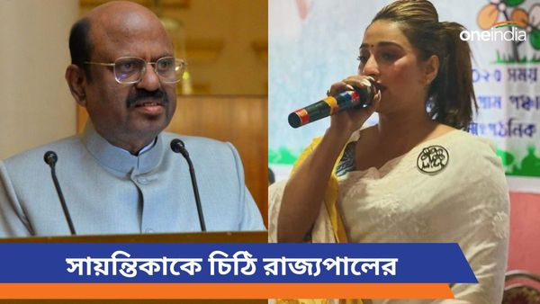 বিধানসভা নয় রাজভবনেই শপথে অনড় রাজ্যপাল, সায়ন্তিকার কাছে গেল রাজভবনের বিশেষ চিঠি
