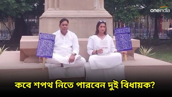 সায়ন্তিকা, রেয়াত আম্বেদকর মূর্তির নীচে অবস্থানে বসে থাকলেন, শপথ গ্রহণ জট কবে কাটবে?