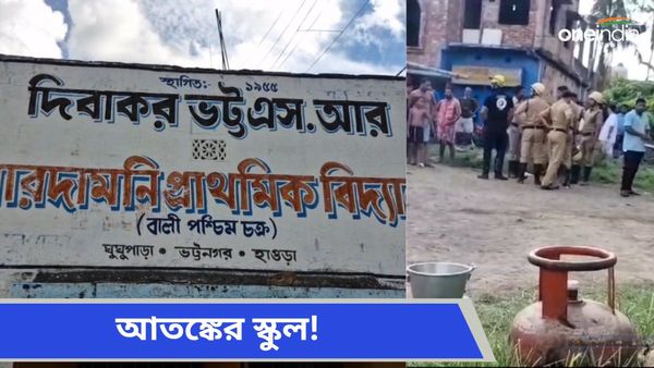 Fire At School: স্কুল ভর্তি ছাত্র-ছাত্রী! হঠাৎ করেই সিলিন্ডারের পাইপ ফেটে বিধ্বংসী আগুন