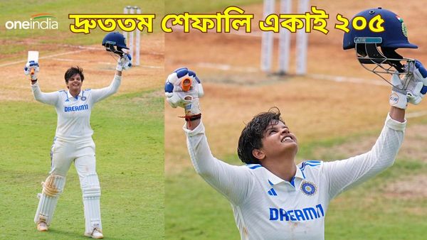 Shafali Verma: টেস্টে দ্রুততম দ্বিশতরান শেফালির, মিতালির কীর্তি স্পর্শ! প্রথম দিনেই ভারতের পাঁচশো পার