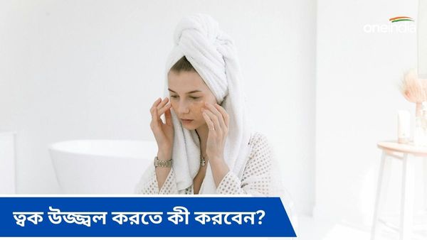 ত্বকের সৌন্দর্য বাড়াতে মুখে মাখুন দুধ, তবে সঙ্গে অবশ্যই দেবেন এগুলি