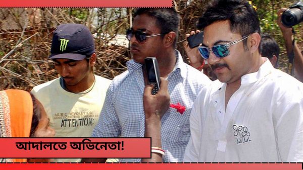 Soham Chakraborty: মারধরের ঘটনায় আদালতে আত্মসমর্পণ অভিনেতা সোহমের