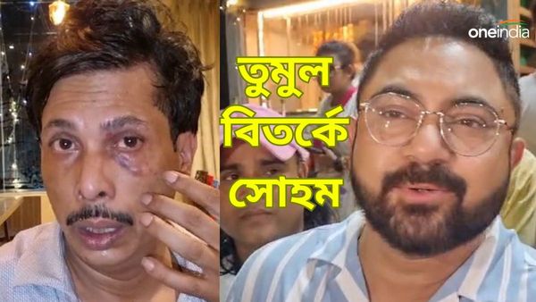 Soham Chakraborty: নিউ টাউনে রেস্তরাঁ মালিককে মারধর সোহমের, তুমুল বিতর্কে তৃণমূল বিধায়ক
