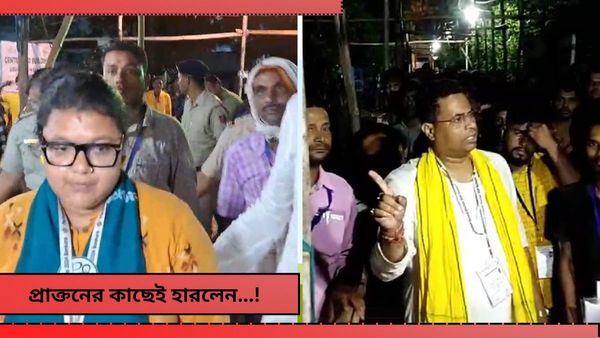 Bishnupur Lok Sabha Election Result 2024: 'প্রাক্তনে'র কাছেই হার মানলেন সুজাতা! সৌমিত্র বললেন, কঠিন ছিল