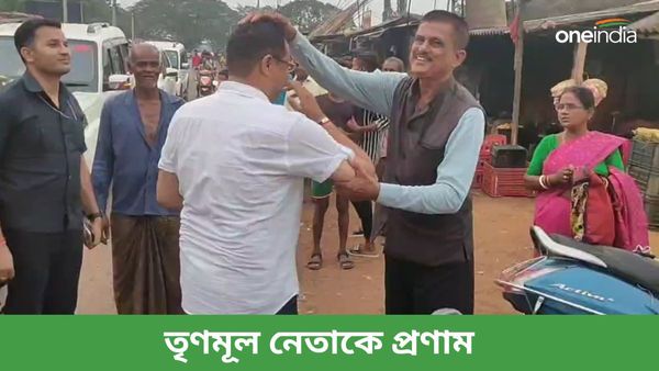 Saumita Khan: তৃণমূল নেতার পা ছুঁয়ে প্রণাম, দলবদলের জল্পনা উস্কে দিলেন সৌমিত্র খাঁ