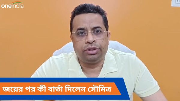 Soumitra Khan: প্রাক্তনকে হারিয়ে ফের সংসদে যাচ্ছেন, সৌমিত্র মুখে শোনা গেল বিষ্ণুপুরকে পৃথক জেলা করার দাবি