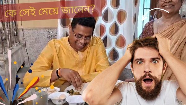 Saumitra Khan: প্রাক্তনের সঙ্গে 'লড়াই'তে জিত! 'বর্তমানে'র সঙ্গে কীভাবে জামাইষষ্ঠী কাটালেন সৌমিত্র