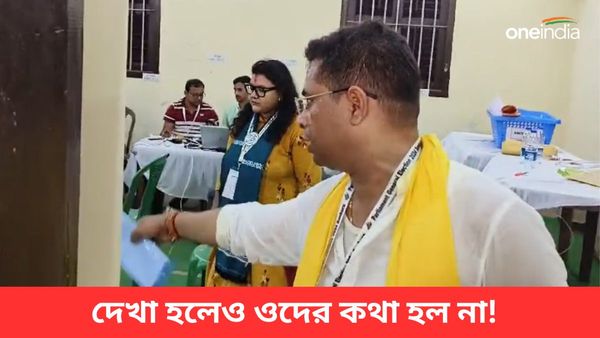 West Bengal Lok Sabha Election Results: প্রাক্তন আর বর্তমান! দেখা হল কথা হল না ...