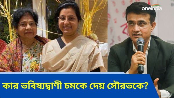 ইডেনে অস্ট্রেলিয়ার বিরুদ্ধে ভারতের ঐতিহাসিক টেস্ট জয়! ২৩ বছর আগে কার ভবিষ্যদ্বাণী মেলায় চমকে গিয়েছিলেন সৌরভ?