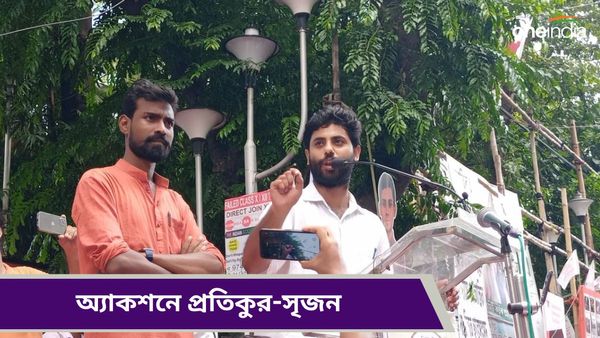 Lok Sabha Election 2024: ডায়মন্ডহারবারে ভুয়ো এজেন্টের সঙ্গে হাতাহাতি প্রতিকুরের! যাদবপুরে অ্যাকশনে সৃজন