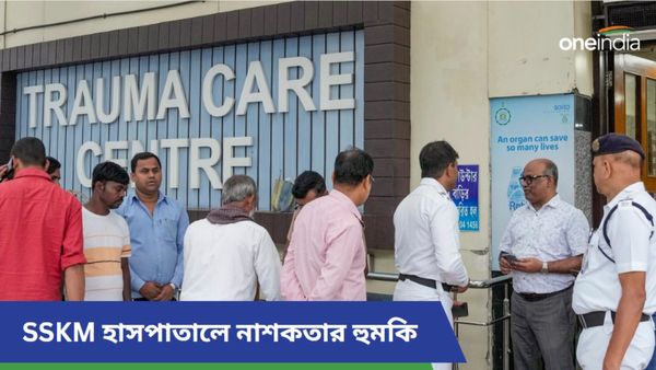 SSKM হাসপাতালে বোমাতঙ্ক, হুমকি ইমেল নিয়ে তৎপর পুলিশ, বম্ব ডিসপোজাল স্কোয়াড চালাচ্ছে তল্লাশি