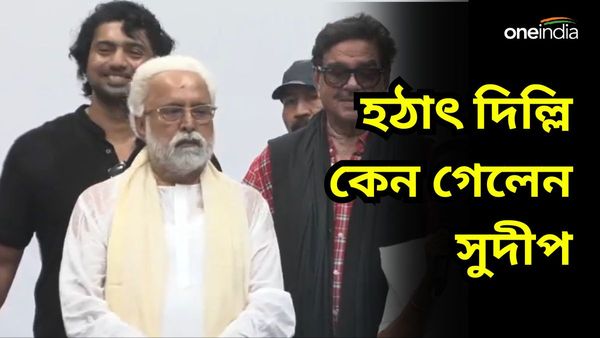 Sudip Banerjee: মোদীর শপথের দিনেই দিল্লিতে সুদীপ, কার জরুরি তলব? কী বললেন সাংসদ