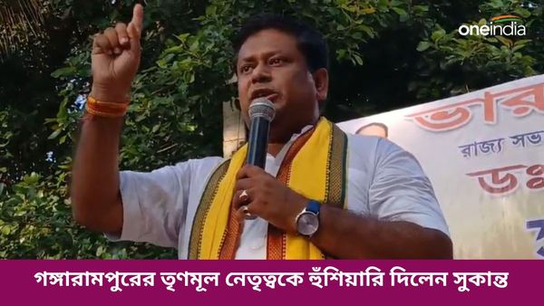 কীভাবে রাজ্যে ক্ষমতায় আসবে বিজেপি? ভোটব্যাঙ্ক প্রসঙ্গে কী বার্তা দিলেন সুকান্ত?