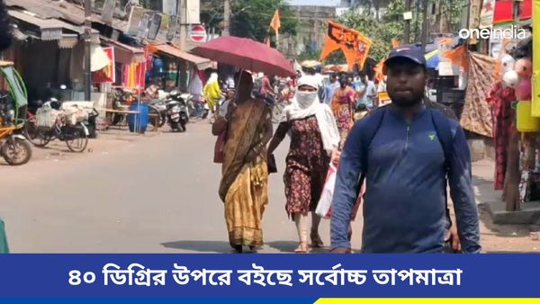 তাপপ্রবাহ চলছে বাঁকুড়া জেলায়, যেন অঘোষিত বনধ চলছে জেলায়