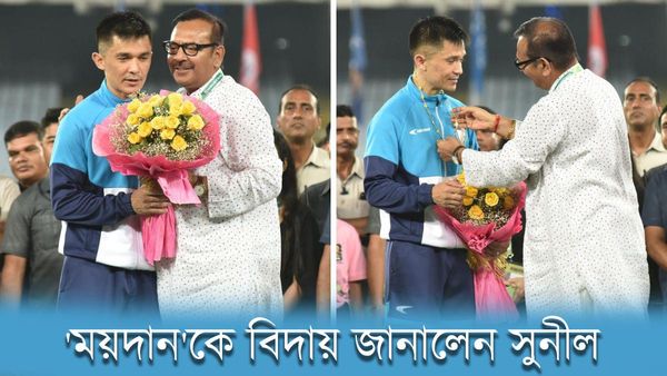 Sunil Chhetri: চোখের জলে মাঠ ছাড়লেন সুনীল! নিজের ডিজাইনে উনিশটা সোনার কয়েনে তৈরি হার দিলেন মমতা